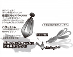 Decoy DS-9 TX-Dan Sinker Decoy DS-9 TX-Dan Sinker